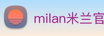 milan米兰官网 Logo
